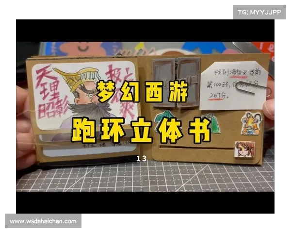 梦幻跑环通关秘诀,横扫三界尽揽奇珍 梦幻跑环通关秘诀,横扫三界尽揽奇珍