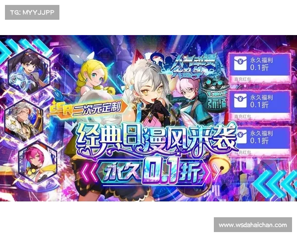 次元之门：手游大乱斗