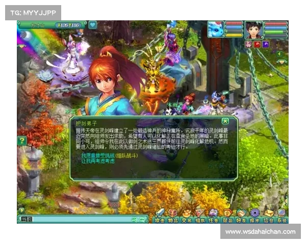 神武奇缘:罗莎之舞魅苍穹 神武奇缘:罗莎之舞魅苍穹