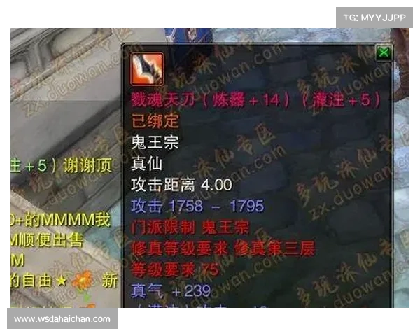 诛仙手游炼器秘籍:打造神兵利器 诛仙手游炼器秘籍:打造神兵利器