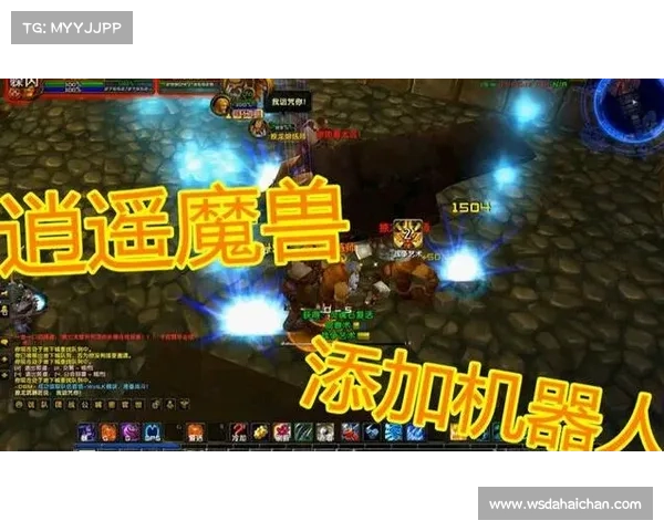 逍遥魔兽:版本更新之道 逍遥魔兽:版本更新之道