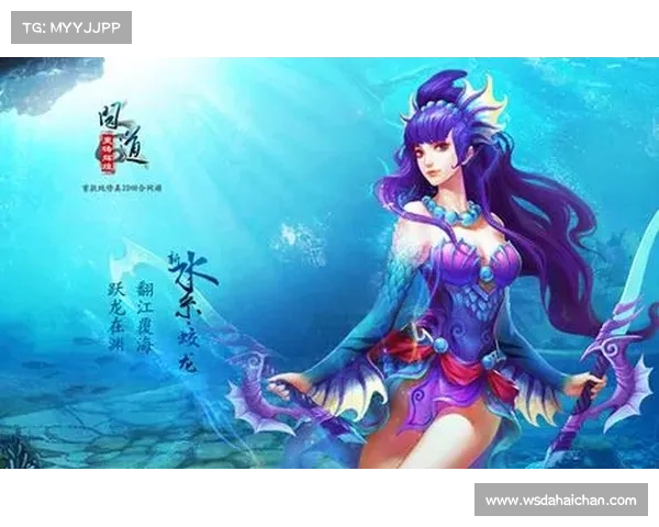 问羽升华:问道手游进化之路 问羽升华:问道手游进化之路