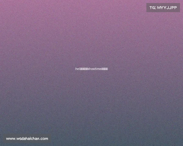 hel电子竞技、showtime电子竞技