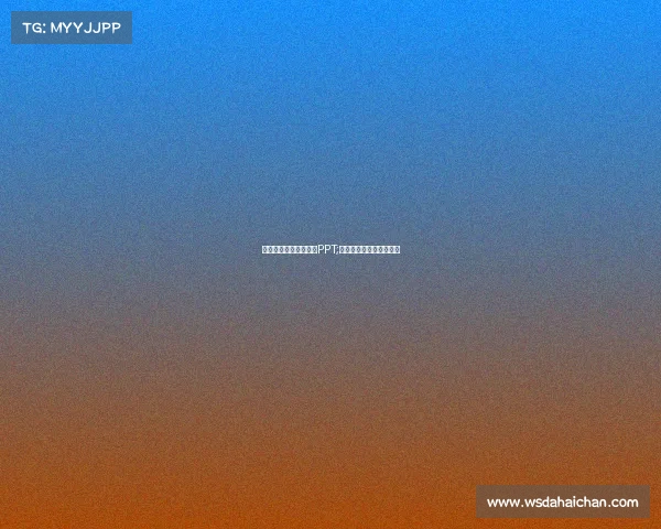 电子竞技专业新闻英文PPT;报道电竞新闻的英语网站